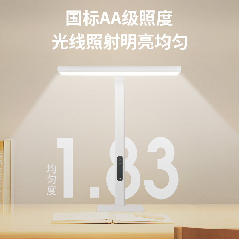 映水华灯桌面大路灯落地护眼灯台灯学习专用书桌阅读防近视大路灯