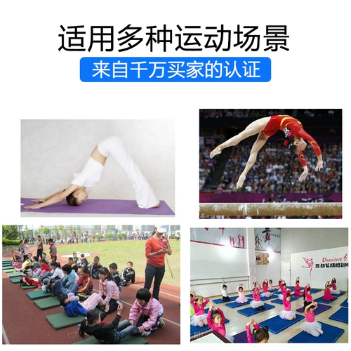 Детская гимнастика подушка складывает толстая верхняя подушка