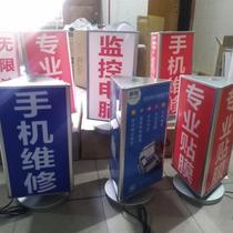 LED three-sided rotating light box desktop swivel light box upright outdoor billboard light box suction light box