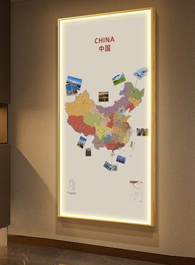 qicho客厅轻奢定制旅行地图