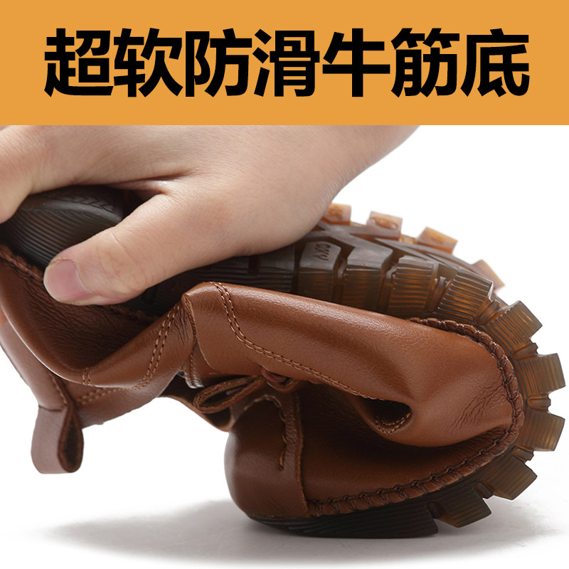 牛筋底厨房工作鞋春秋平底圆头单皮鞋妈妈鞋一脚蹬防滑软底单鞋女,淘宝优惠券,粉丝福利购,淘宝优惠卷