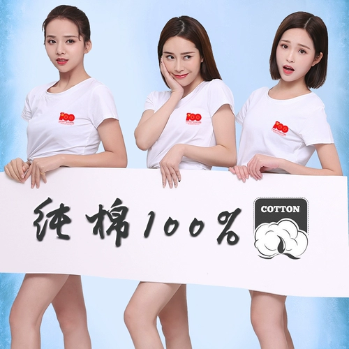 Быстросохнущая летняя шелковая футболка для работы для спортзала, с печатью вашего логотипа, делается под заказ, короткий рукав