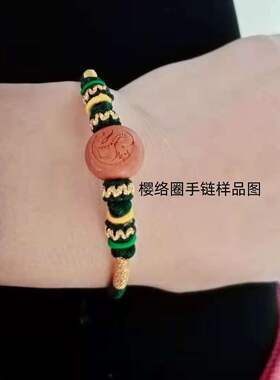 璎珞圈线圈手绳隔珠小饰品