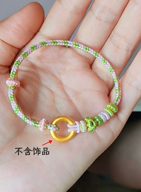 纯手工编织治愈系手链女生礼物可直穿素圈乾坤圈甜而不腻春日礼品