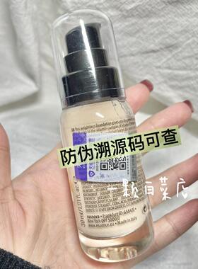 德国初生粉底液保湿遮瑕持妆