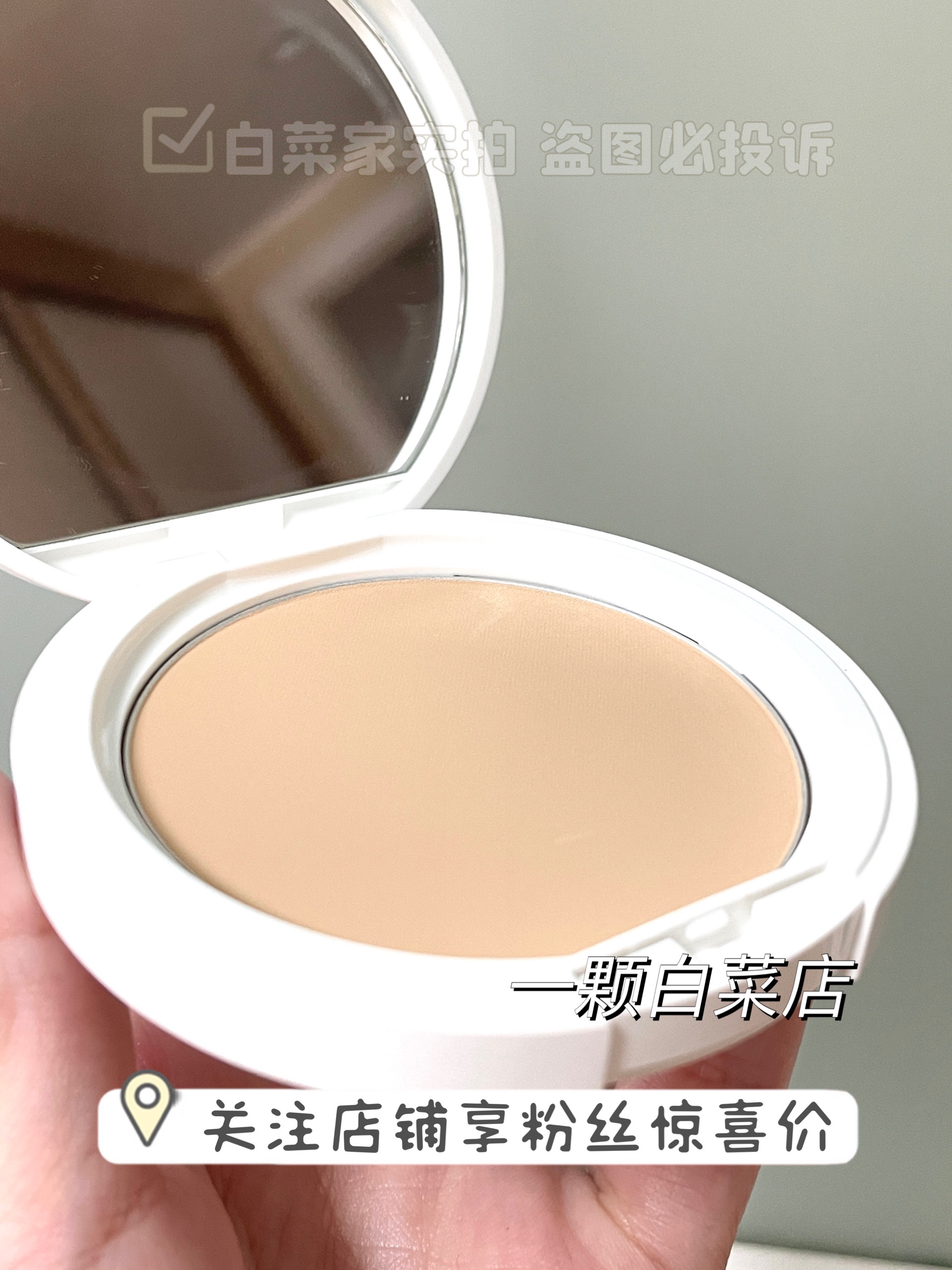 Naturaglace防晒粉饼SPF50植物蜜粉饼定妆补妆免卸 无盒 孕妇彩妆 - 图2