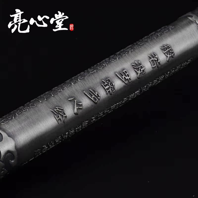 亮心堂般若波罗蜜密多银香筒银器 亮心堂摆件