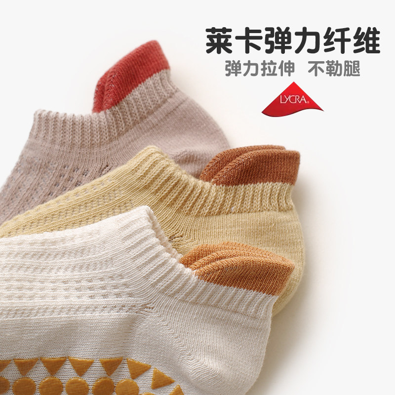  喜得瑞儿童袜子(0-16岁)