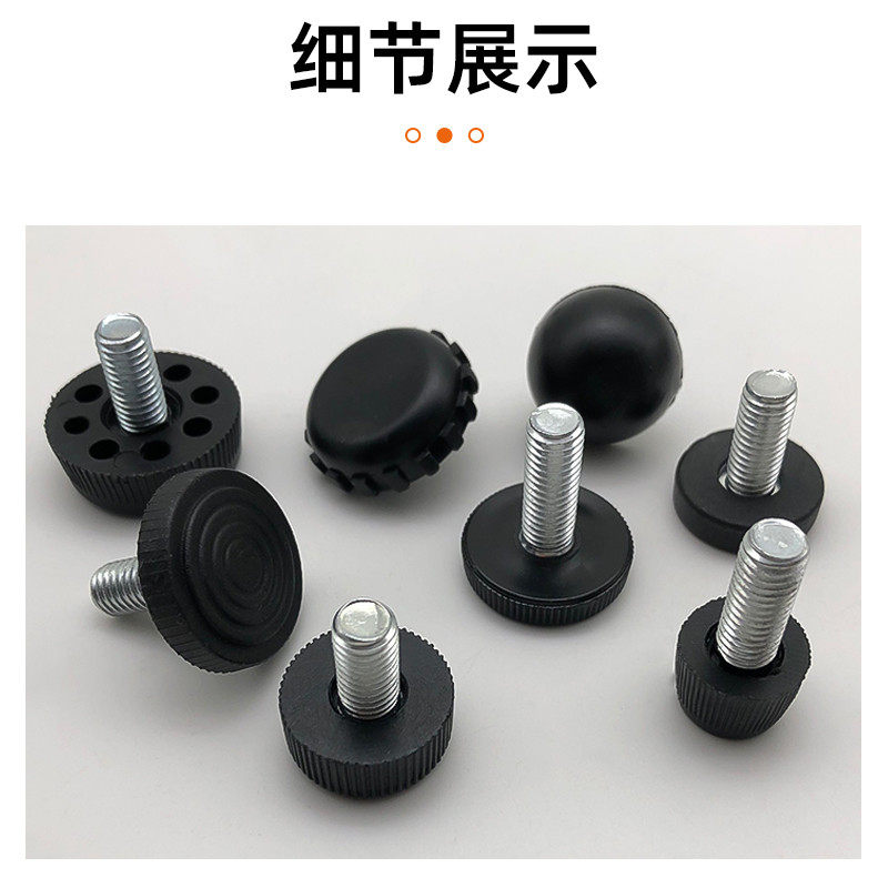 M6 M8 可调脚 塑料 不锈钢 家具脚垫 螺丝脚橱柜脚桌椅垫 小脚垫,淘宝优惠券,粉丝福利购,淘宝优惠卷