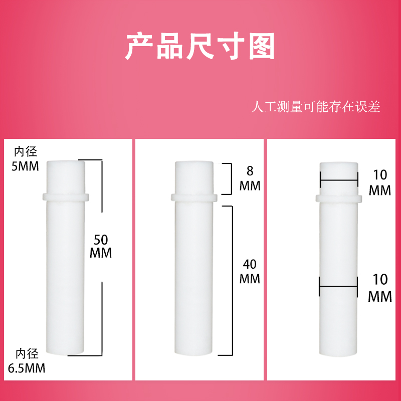 金马粉泵芯 文氏管 粉嘴粉芯 文丘里管吸粉管 粉泵喷塑机喷枪配件 - 图0