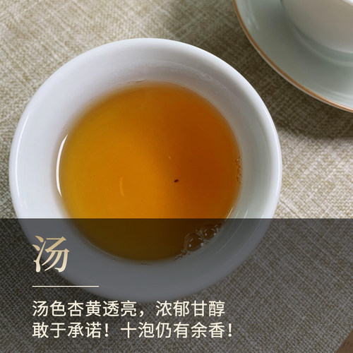 奇兰山福建特产白芽奇兰茶叶炭焙浓香型春茶特级乌龙茶白牙奇兰茶-图2