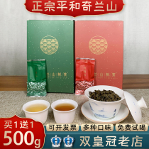 Chilan Mountain and Secret Produced White Sprout Chilan Tea in Intense Aroma Type Alpine Oolong Tea White Tooth Chilan Tea New Tea