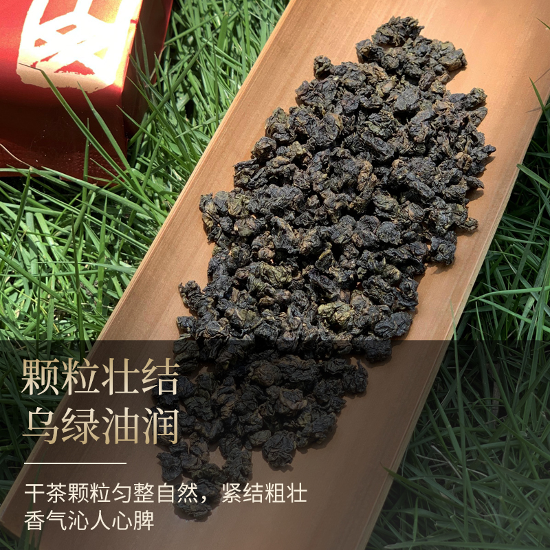 奇兰山平和白芽奇兰茶叶高山乌龙茶特级浓香型炭焙白牙奇兰茶新茶-图1