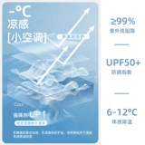 Автоматический большой зонтик на солнечной энергии, полностью автоматический, защита от солнца, защита от ультрафиолета