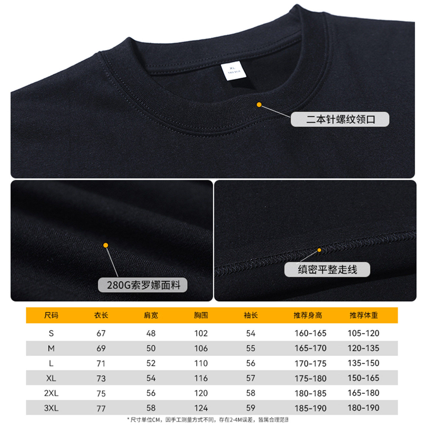 美式280g重磅长袖t恤男款春秋索罗娜圆领卫衣白色厚实内搭打底衫,淘宝优惠券,粉丝福利购,淘宝优惠卷