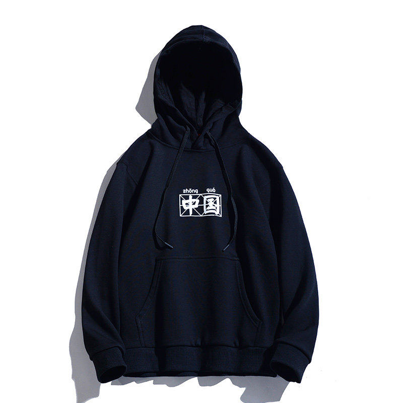 400g重磅纯色加绒连帽卫衣男女秋冬潮牌宽松百搭情侣外套帽衫上衣