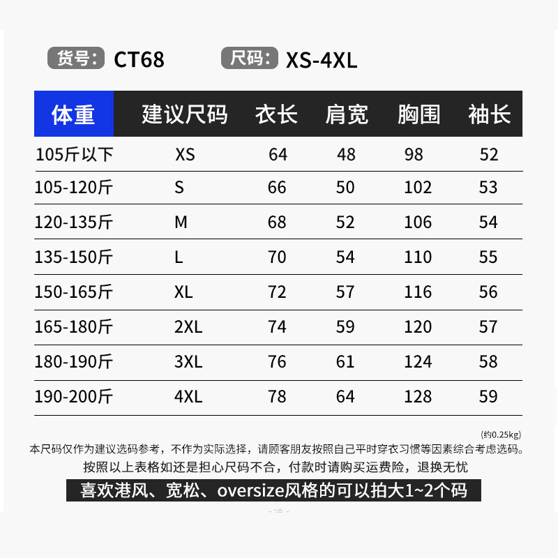 美式280G重磅纯色长袖T恤纯色打底衫