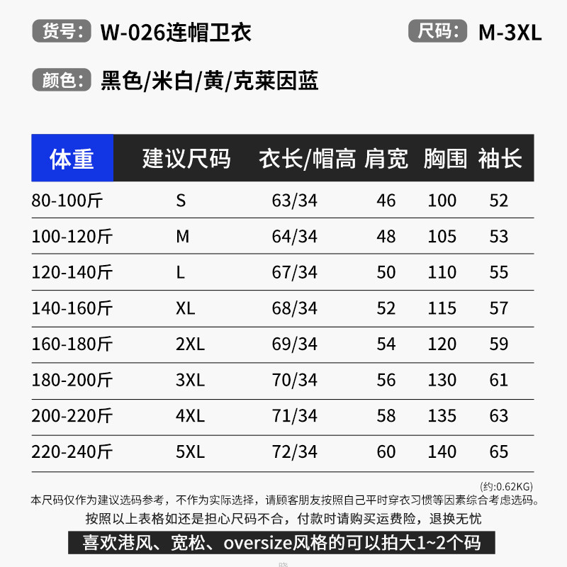 美式连帽卫衣男士春秋潮牌字母印花帽衫日系港风大码重磅情侣外套