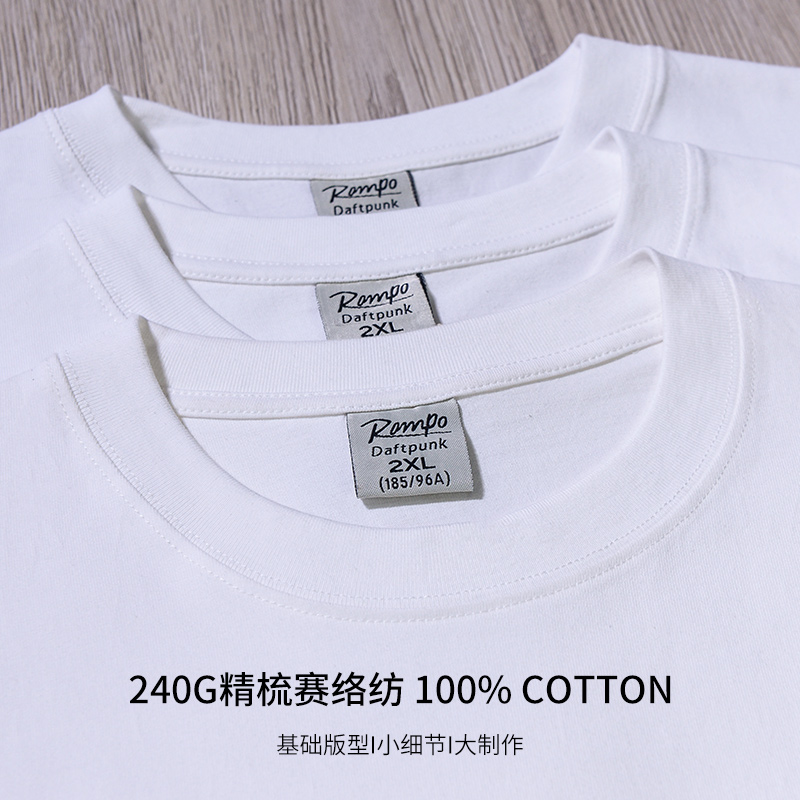 350g重磅纯棉短袖t恤男女基础款纯色不透全棉打底衫情侣装白色Tee