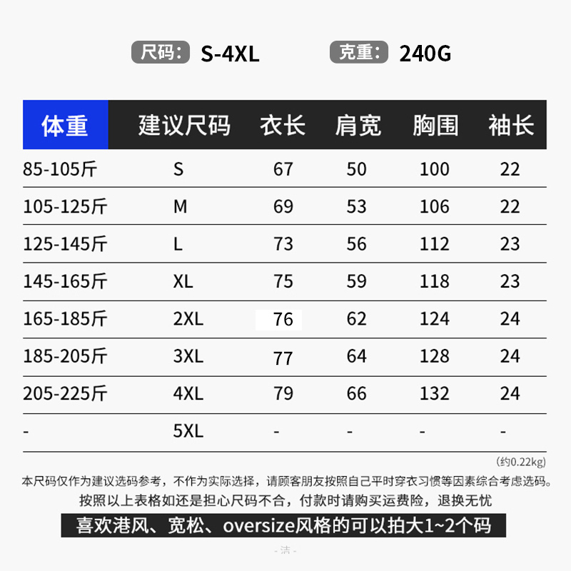 260g纯棉夏季美式重磅短袖t恤男女纯色圆领厚实不透宽松打底衫潮 - 图2