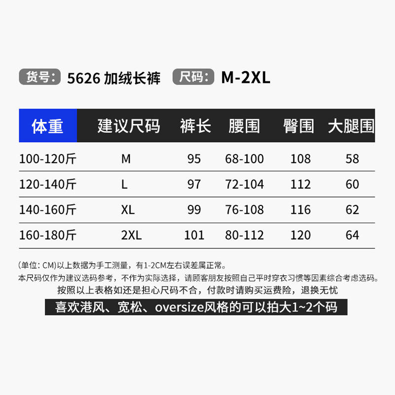 纯棉灰色休闲裤运动裤男士冬季加绒保暖卫裤针织裤跑步通勤长裤子