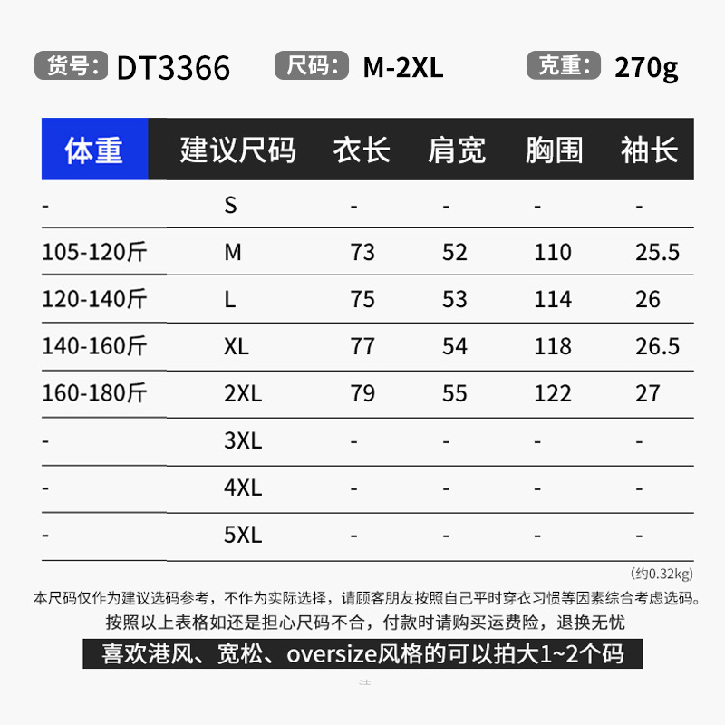 270g重磅纯棉字母刺绣渐变短袖t恤潮牌嘻哈宽松水洗做旧上衣男女