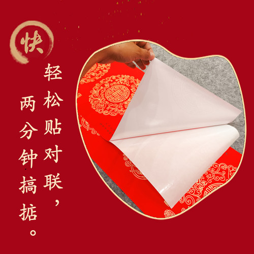 2026新款全背胶经典铜版对联纸批发手写空白春联纸背胶撕开就能贴 - 图2