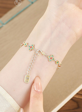 银匠 [小桃红] 国风新中式足银999.9宫廷系列描金珐琅彩轻奢手链