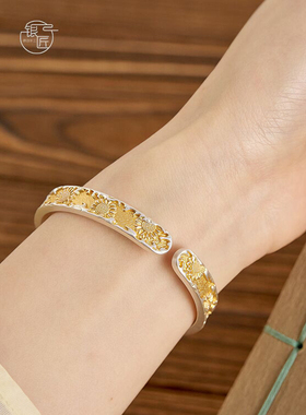 [满春]新中式国风足银手镯