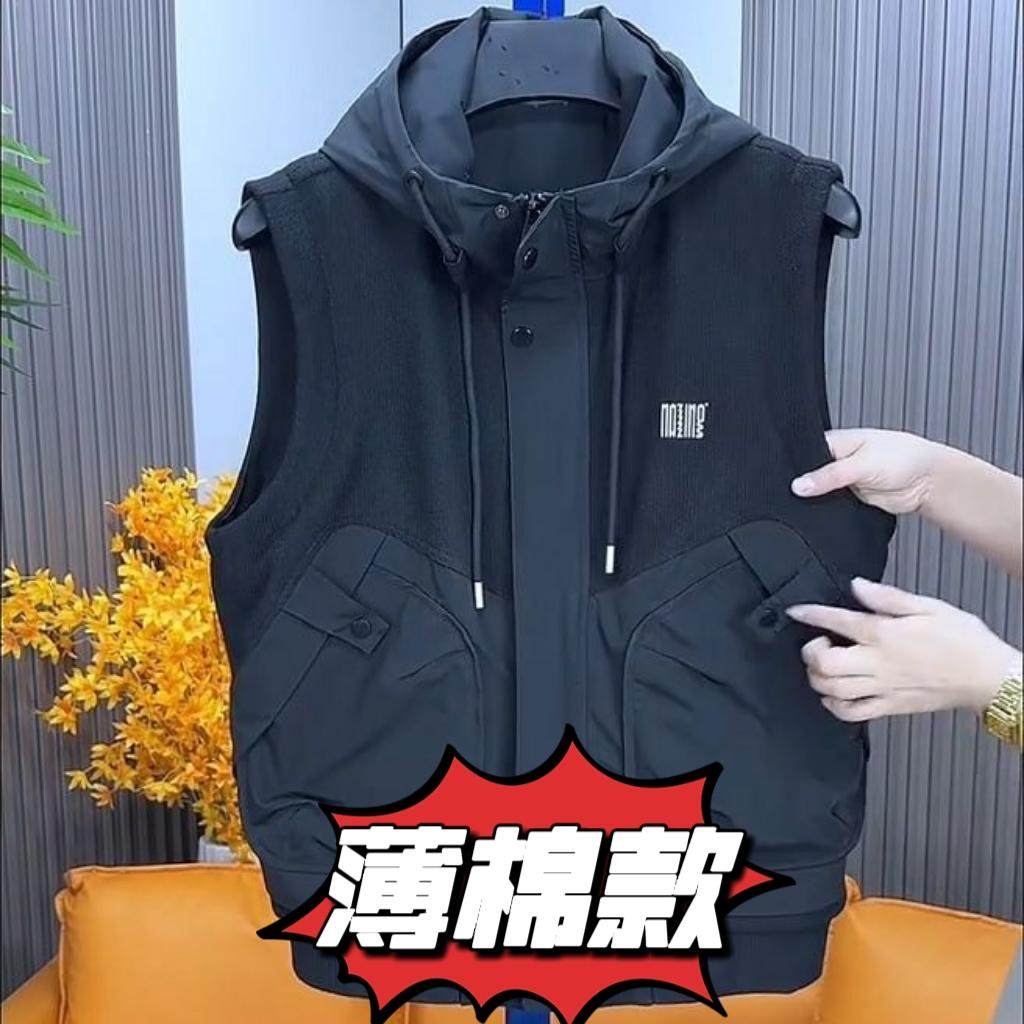 【现货】2266新款针织加厚拼接连帽马甲男修身工装百搭休闲外套男,淘宝优惠券,粉丝福利购,淘宝优惠卷