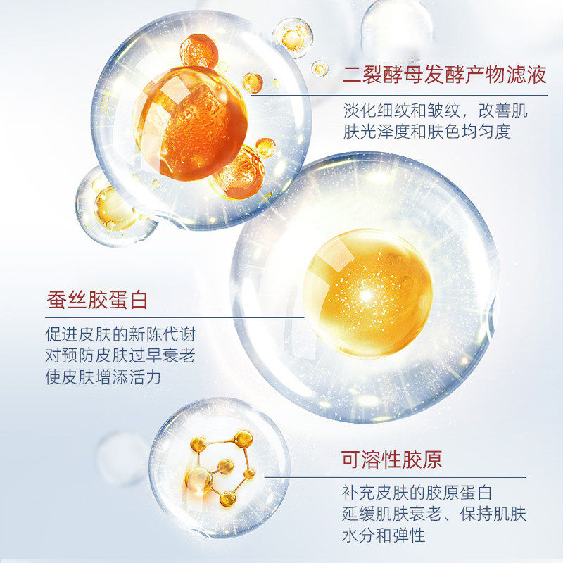 SYUMON水韵梦酵母蛋白抗皱精华乳液初老补水舒缓紧致爽肤水乳面霜,淘宝优惠券,粉丝福利购,淘宝优惠卷