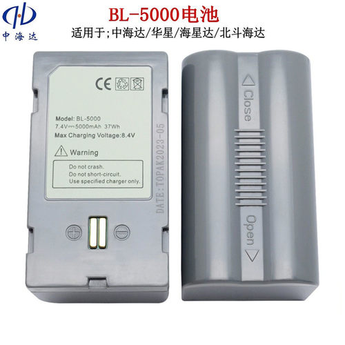中海达GPS RTK电池BL5000充电器CL4400华星电池充电器V30 60 90 - 图0