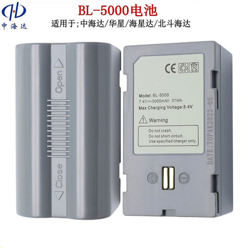 中海达GPS RTK电池BL5000充电器CL4400华星电池充电器V30 60 90 - 图2