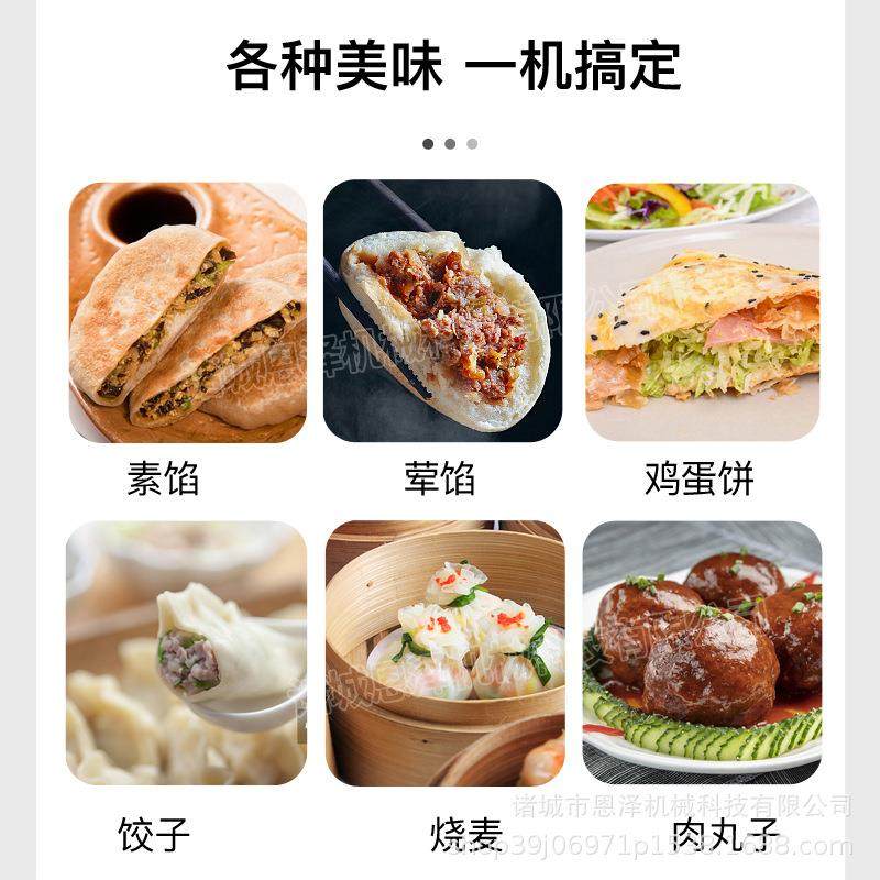 饺子包子肉丸真空拌馅机 双轴拌馅中房肉类混合拌馅机,淘宝优惠券,粉丝福利购,淘宝优惠卷