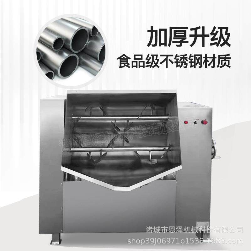 饺子包子肉丸真空拌馅机 双轴拌馅中房肉类混合拌馅机,淘宝优惠券,粉丝福利购,淘宝优惠卷