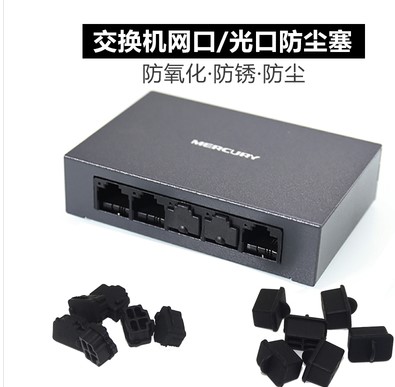 电脑usb2.0/3.0防尘塞通用母座接口笔记本电脑周边车载插座充电头 - 图2