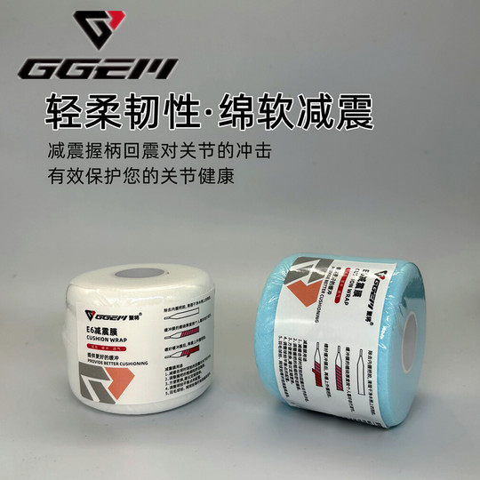 Película amortiguadora de Jujiang, película amortiguadora para raqueta de bádminton