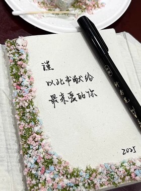 尼泊尔手工本材料包复古艺术垃圾杂志手帐仿真花草场景模拟树粉