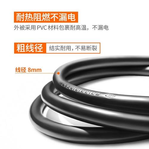 适用九阳HG40-GC50S电炒锅多功能电煮锅电火锅大功率充电源线插头 - 图1