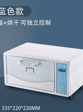 牙科高温消毒柜紫外线热风烘干