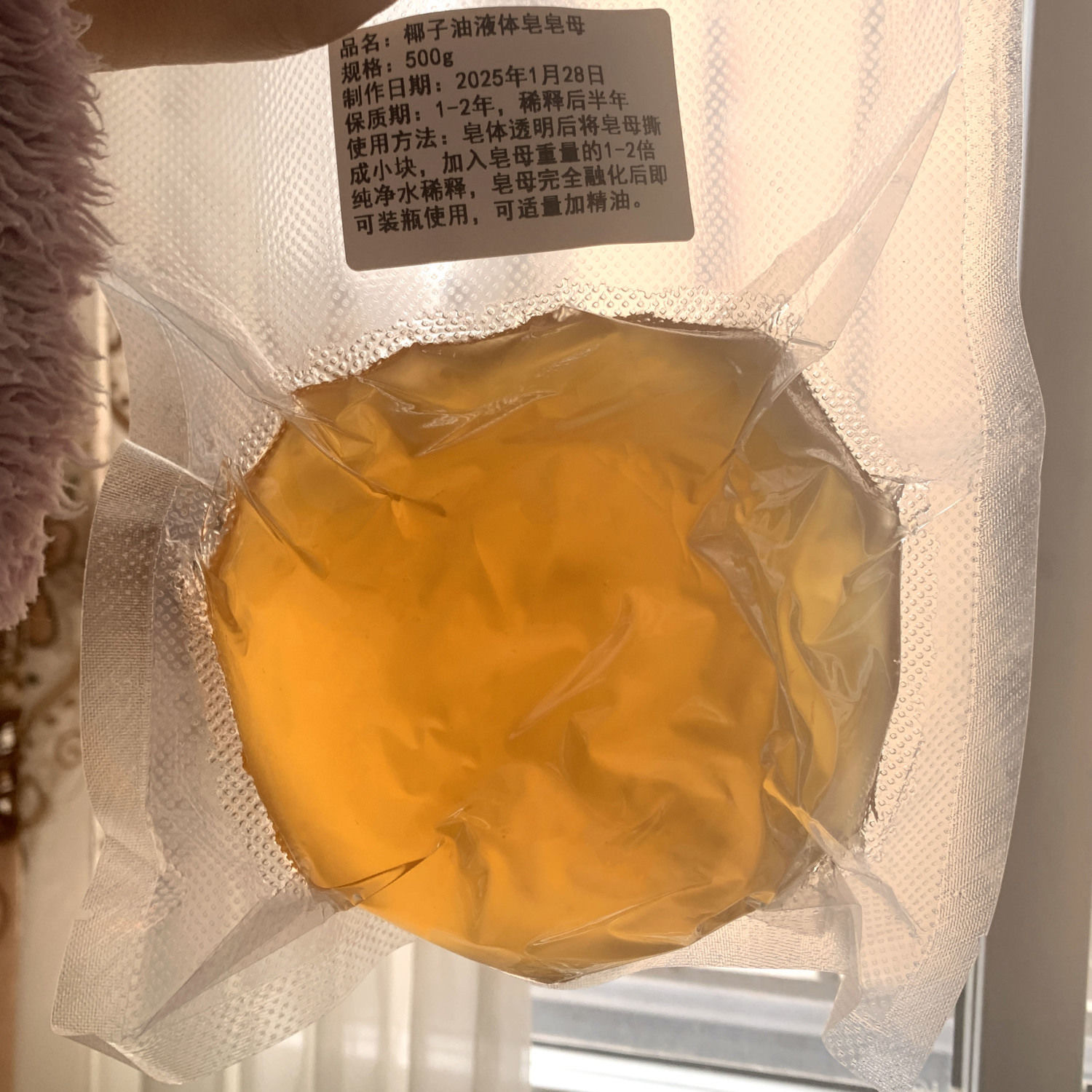 纯天然椰子油手作球材料diy手工低温液体家事皂种手工皂液体皂,淘宝优惠券,粉丝福利购,淘宝优惠卷