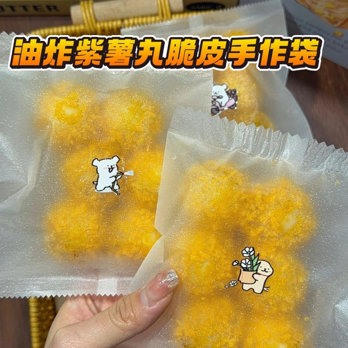 商品详情图片