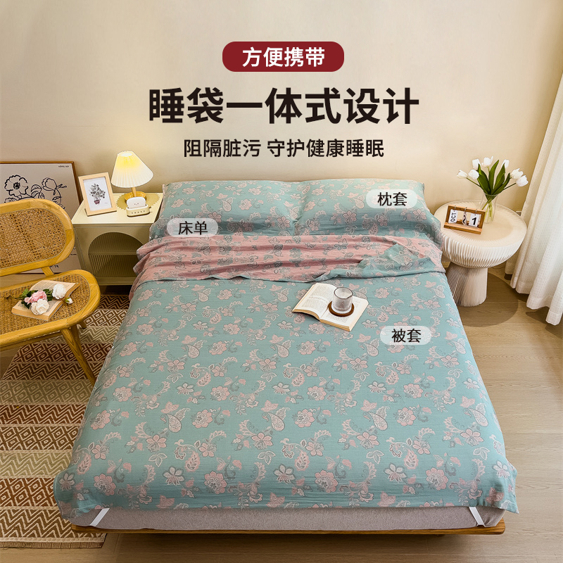 如奕酒店隔脏睡袋全棉双层纱布纯棉透气便携旅游单人出差床单被套 - 图1