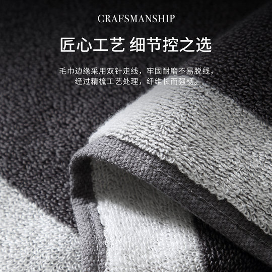 如奕纯棉浴巾五星酒店吸水速干洗澡裹巾成人家用情款侣男女大毛巾