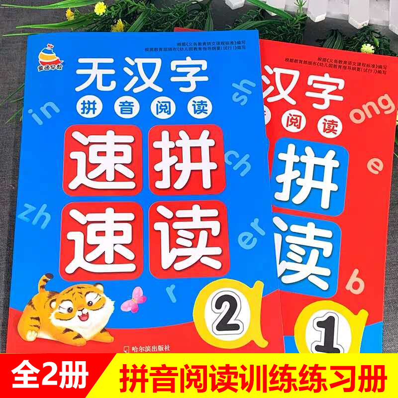 汉字认读推荐品牌 新人首单立减十元 21年6月 淘宝海外