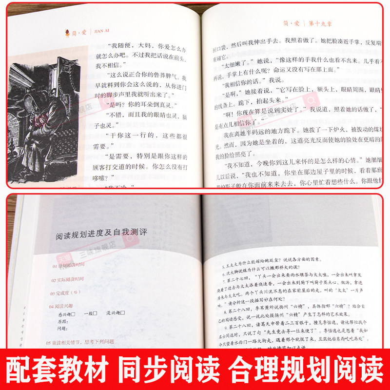 艾青诗选和水浒传 原著正版完整版人民教育出版社九年级必读名著人教版初中生全套配套 9上册初三学生课外阅世说新语课外阅读书籍