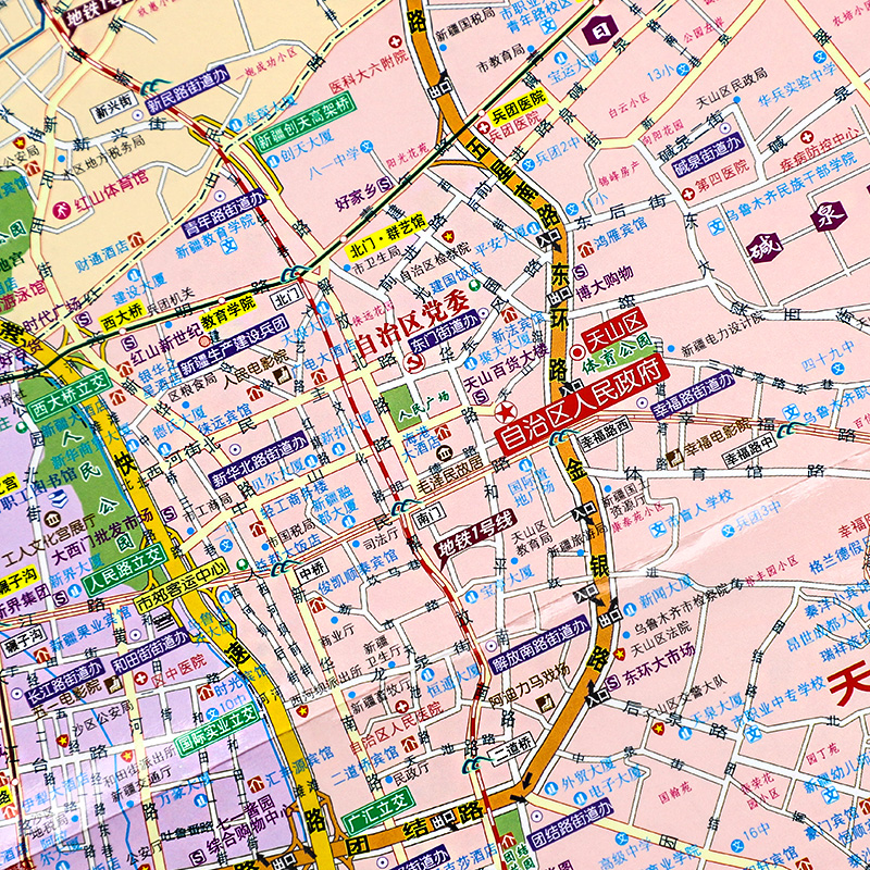 【中国地图出版社】2024版乌鲁木齐city城市地图 乌鲁木齐交通旅游地图 乌鲁木齐城区地图 旅游景点线路地标建筑等 - 图1