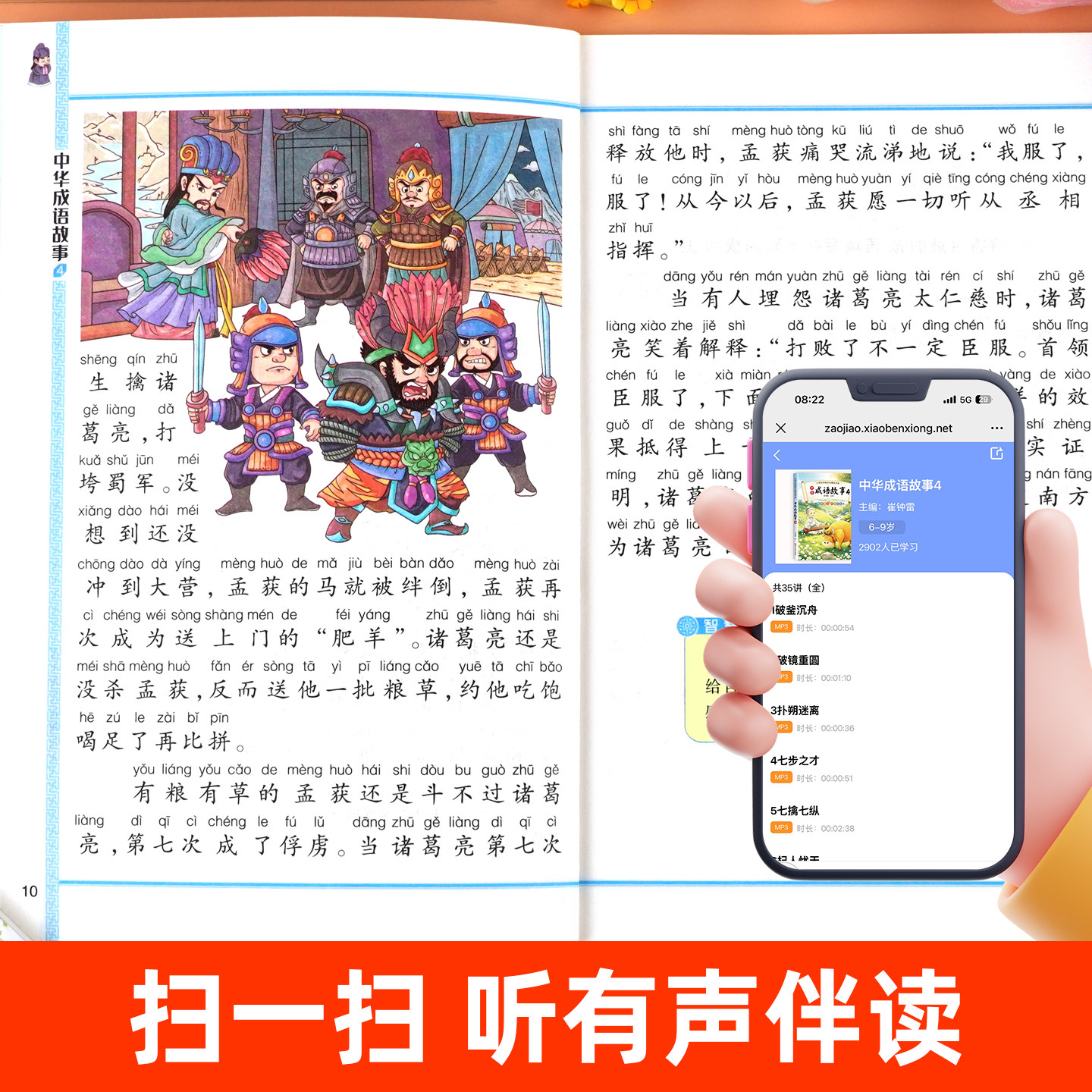 图 5