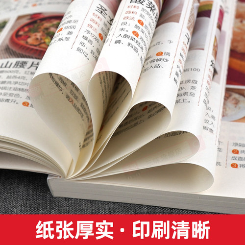 正版 烘焙大全 新手入门烘焙书籍教程大全烘焙食谱蛋糕各种美式西式中式点心大全书籍 面包蛋糕甜点饼干酥挞制作西点 - 图2