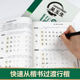 Huaxia Wanjuan copybook Wu Yusheng's regular script technique hard pen copybook regular script adult professional calligraphy teaching college students adult boys and girls practice copybook pen control training beginner copy calligraphy copybook adult calligraphy teaching materials books